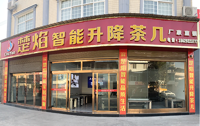 十堰多航工貿(mào)有限公司